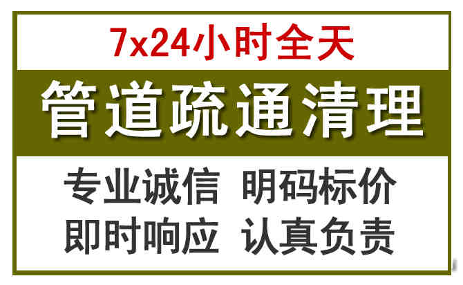 东坑镇沉淀池清理