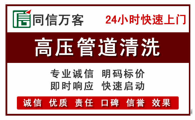 东坑镇河道清理